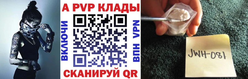 Где найти наркотики Мытищи Гашиш  Галлюциногенные грибы  МЕФ  Альфа ПВП  Каннабис  КОКАИН 