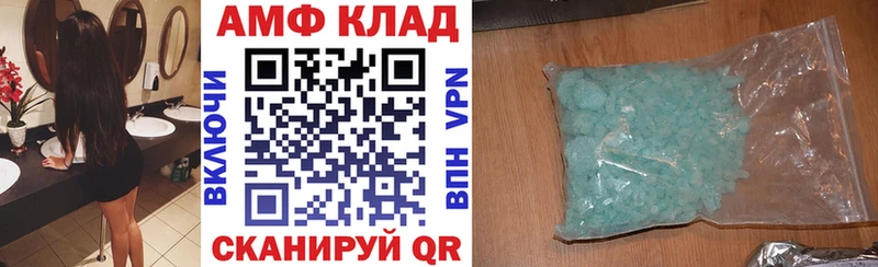 АМФЕТАМИН Premium цена Мытищи