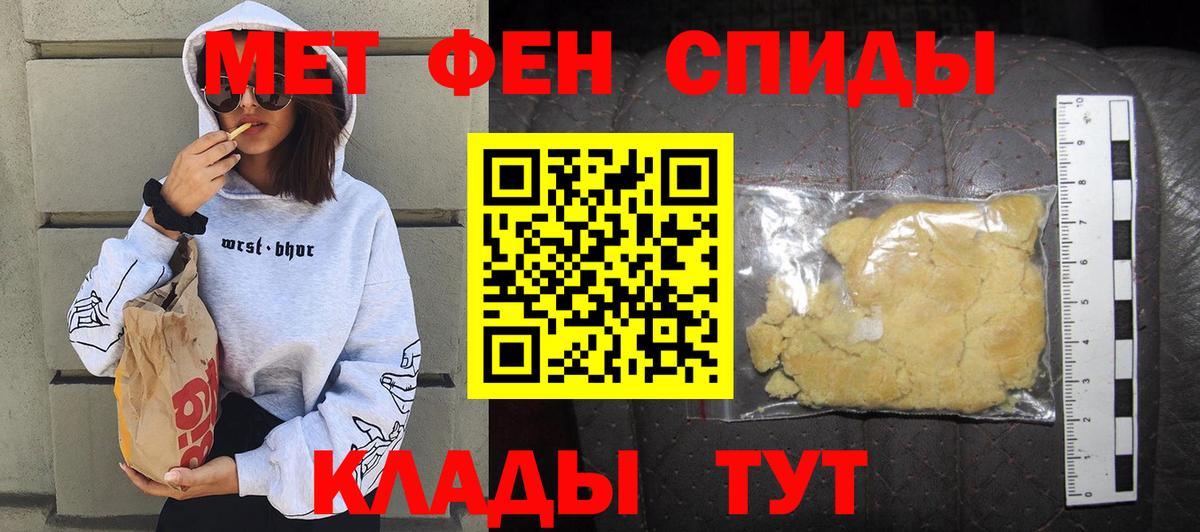 Amphetamine Premium Мытищи
