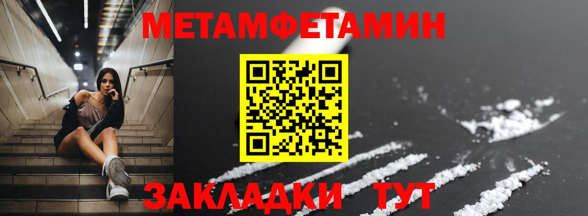 АМФЕТАМИН  Вход с VPN  Мытищи  АМФ VHQ  Amphetamine 