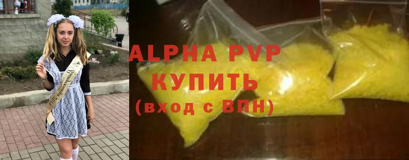 Alpha PVP кристаллы Мытищи