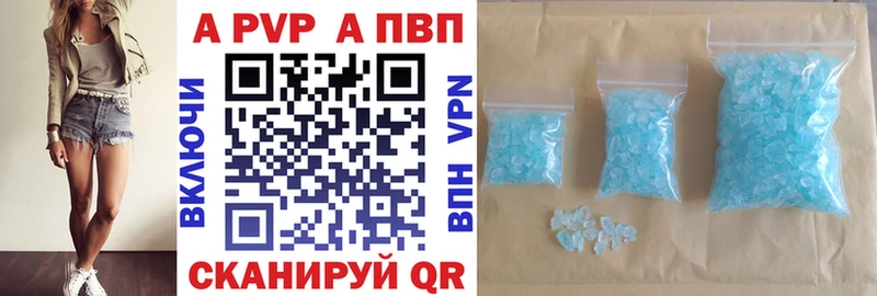 A PVP мука  Мытищи 