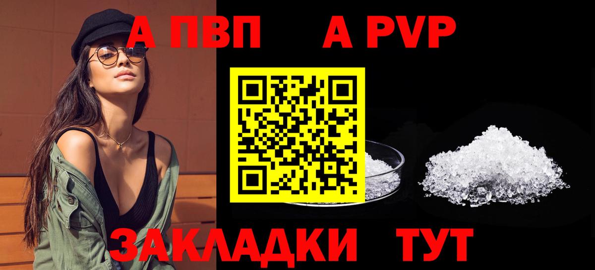 Мытищи  Плюхи  МАРИХУАНА  Вход с VPN  MDMA  Меф  Альфа ПВП 
