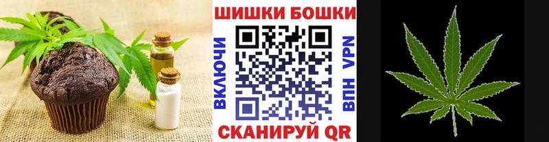 Cannafood конопля  Мытищи 