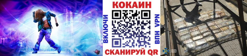 Cocaine Колумбийский  Мытищи 