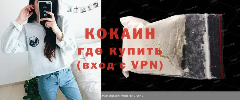 COCAIN VHQ  Мытищи 