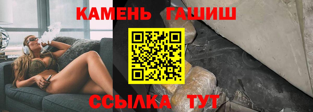 Гашиш гарик  Мытищи  ГАШ hashish 