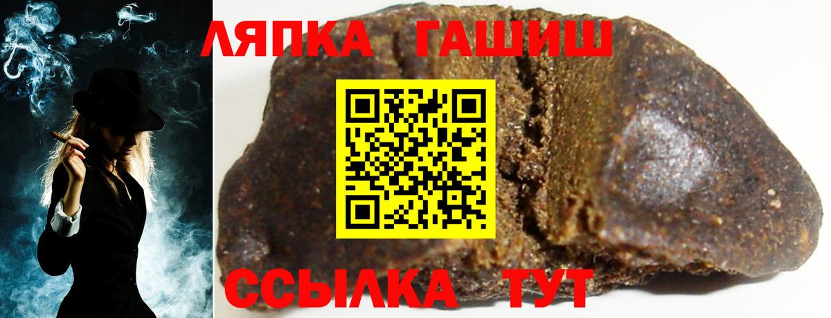 Мытищи  ГАШ хэш  хочу наркоту  Вход с VPN 