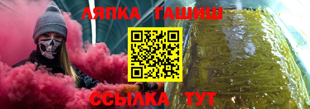 ГАШ AMNESIA HAZE Мытищи