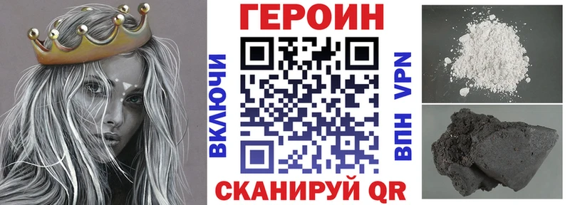 где купить наркотик  Мытищи  ГЕРОИН гречка 