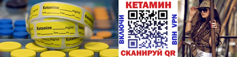 Кетамин VHQ  kraken вход  Мытищи 