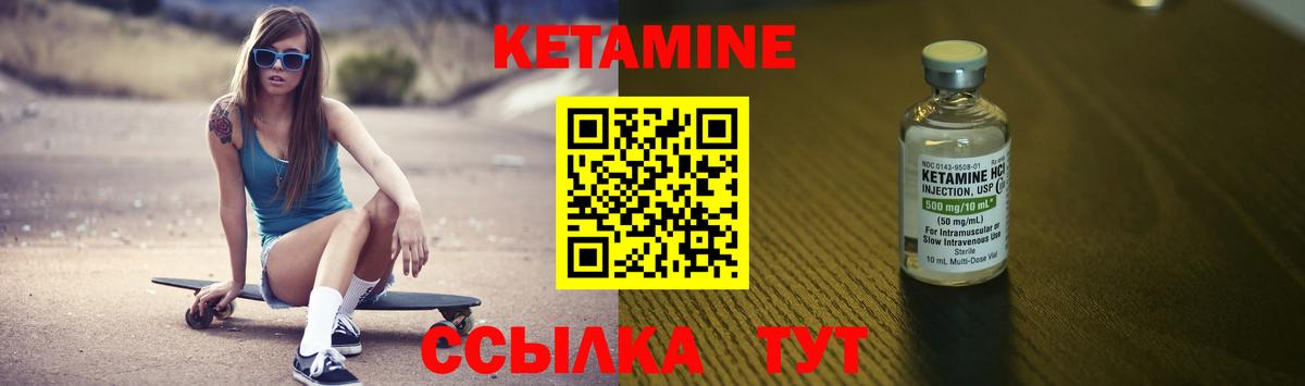 КЕТАМИН ketamine  КЕТАМИН ketamine  Мытищи  Вход с VPN 