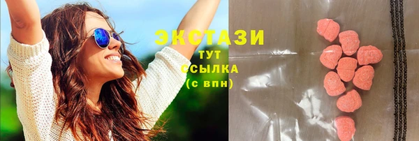 кокаин перу Нефтекумск