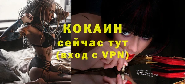 mix Нефтегорск