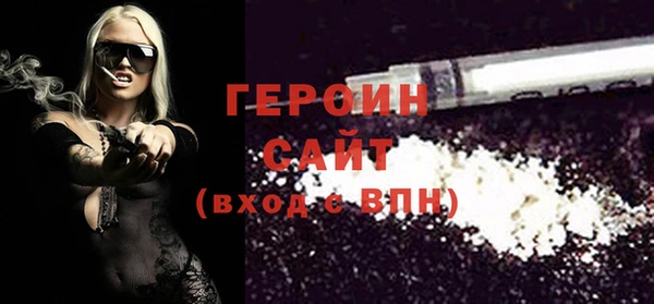 кокаин перу Нефтекумск