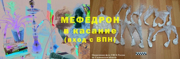 кокаин перу Нефтекумск