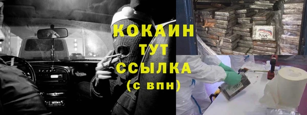 mix Нефтегорск