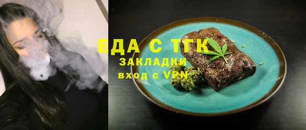 кокаин перу Нефтекумск