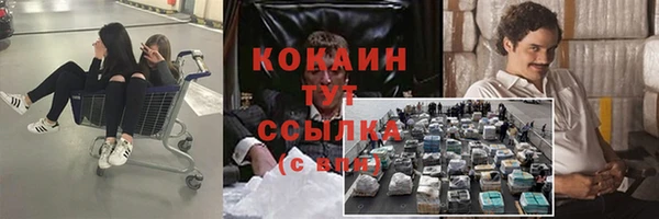 кокаин VHQ Нея