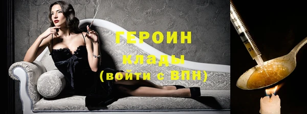 кокаин перу Нефтекумск