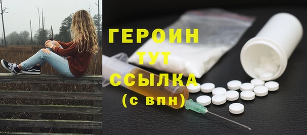 кокаин перу Нефтекумск