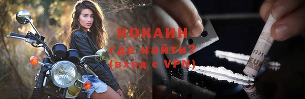 кокаин перу Нефтекумск