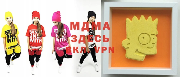 mix Нефтегорск