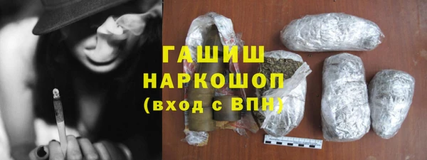 кокаин перу Нефтекумск