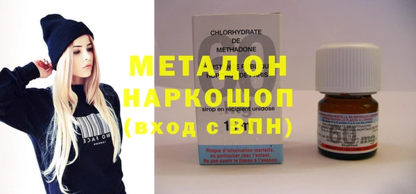 кокаин перу Нефтекумск