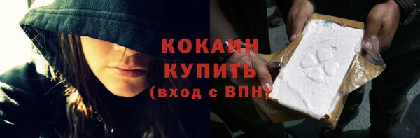кокаин перу Нефтекумск