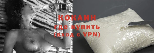 mix Нефтегорск