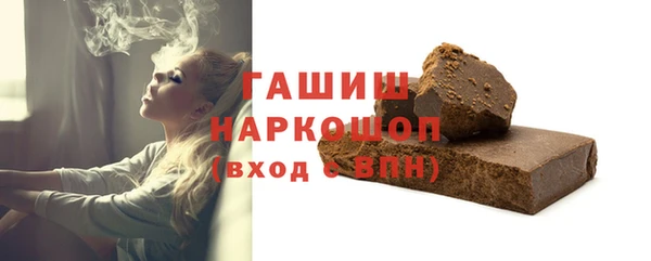 сатива Протвино