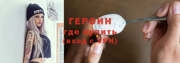 ГАЛЛЮЦИНОГЕННЫЕ ГРИБЫ Пролетарск