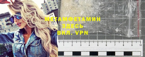 mix Нефтегорск