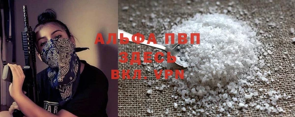 кокаин перу Нефтекумск
