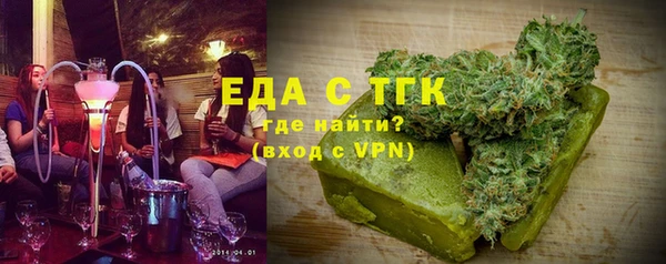 ПСИЛОЦИБИНОВЫЕ ГРИБЫ Инсар
