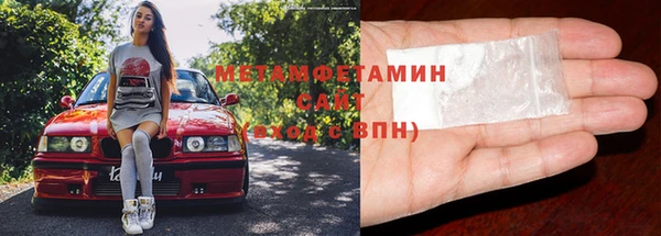 mix Нефтегорск