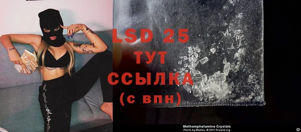 кокаин перу Нефтекумск