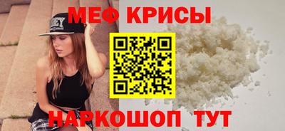 спайс Донской