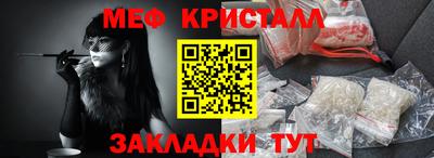 спайс Донской