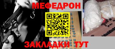 spice Гагарин