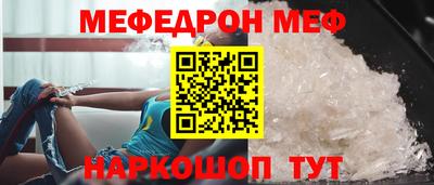 спайс Донской