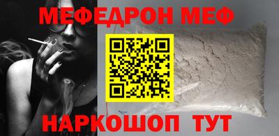 spice Гагарин