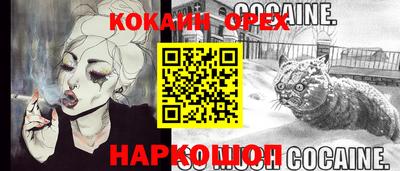 ECSTASY Донецк