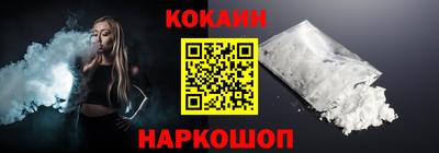 спайс Донской