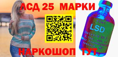 спайс Донской