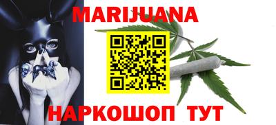 спайс Донской