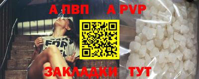 спайс Донской