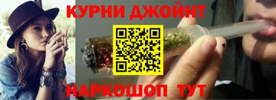 спайс Донской