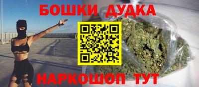 спайс Донской